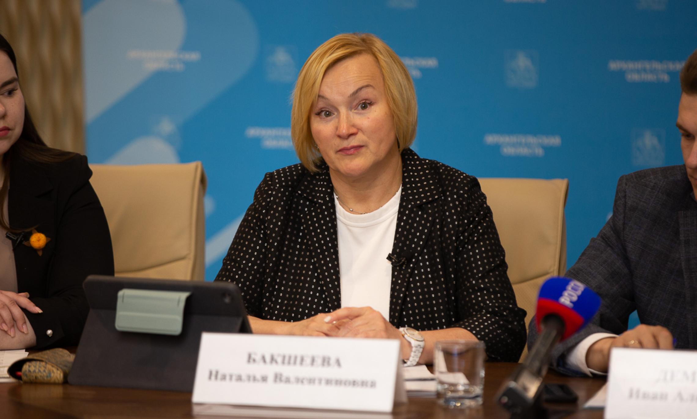 Наталья Бакшеева